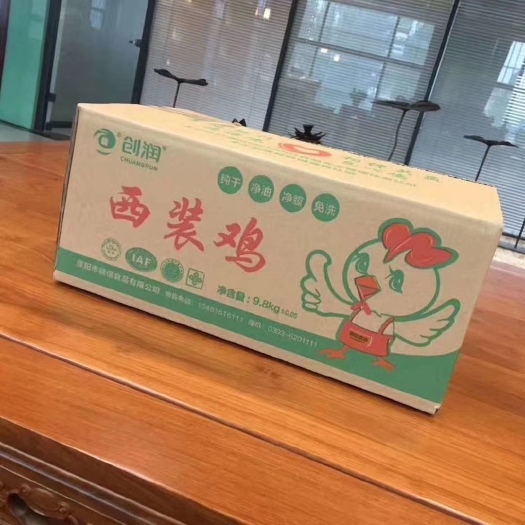南乐县白条鸡 德信西装鸡