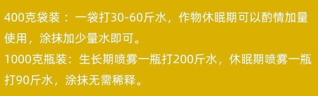 农药石硫合剂整箱蚧壳虫果树叶螨白粉病清园剂杀菌杀螨剂