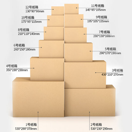 宜昌 包装、纸袋、礼盒定制，量大从优，工厂价。