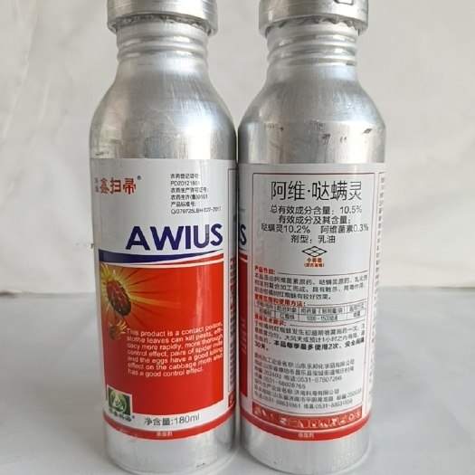 滨州阿维哒螨灵  红蜘蛛白蜘蛛铁壁虱及卵都有很好的防除效果