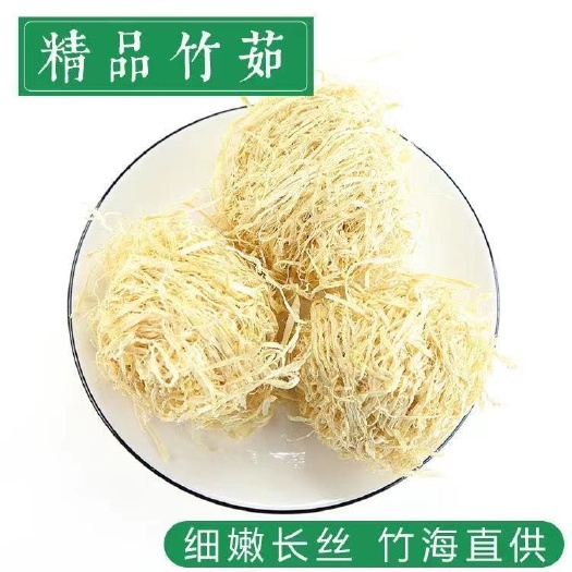 竹茹 竹茹丝 竹茹球 正品干货 高含量