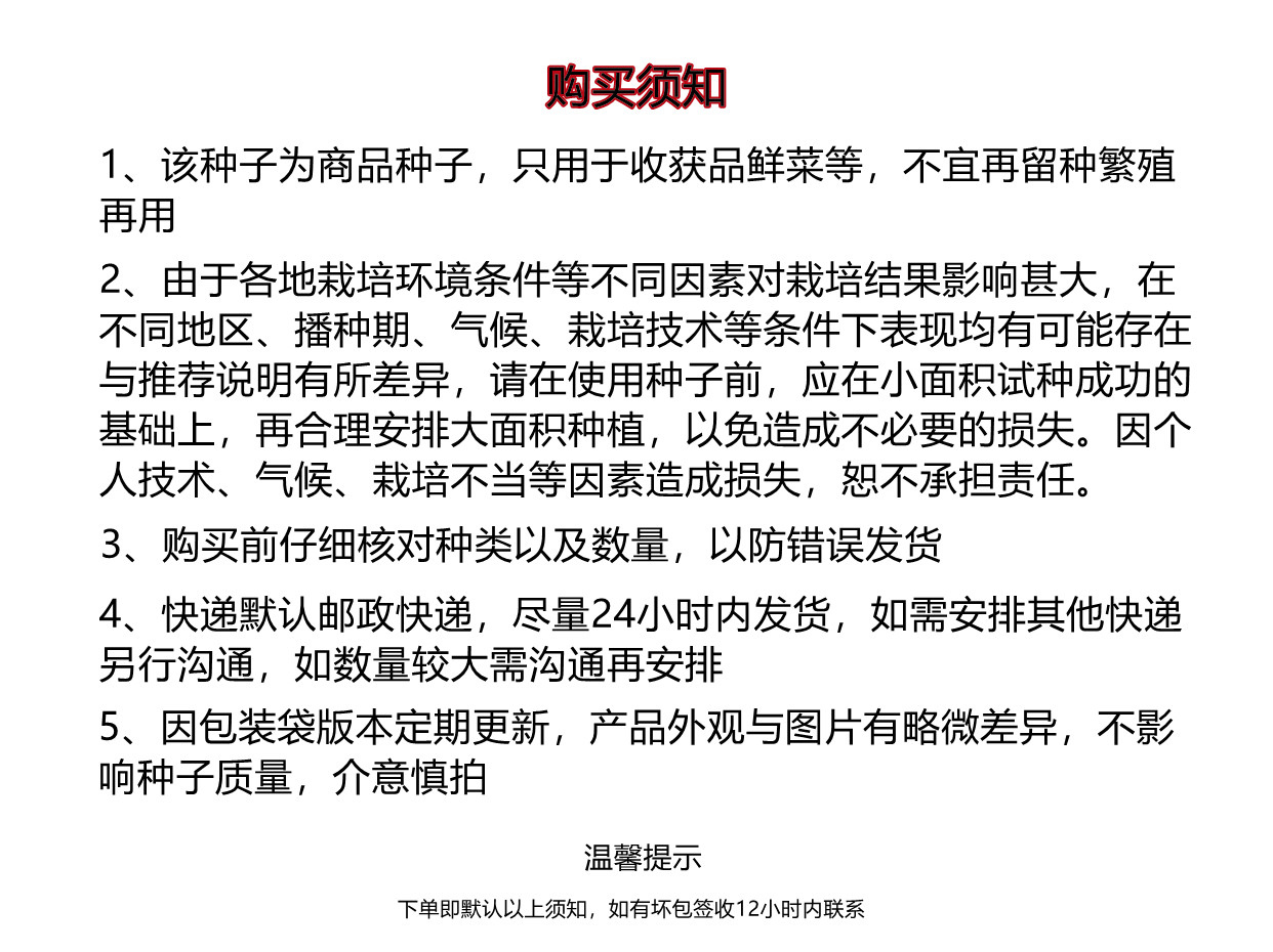 原种白花四季豆种子架豆无筋豆早熟产量高耐热肉厚品质好春秋