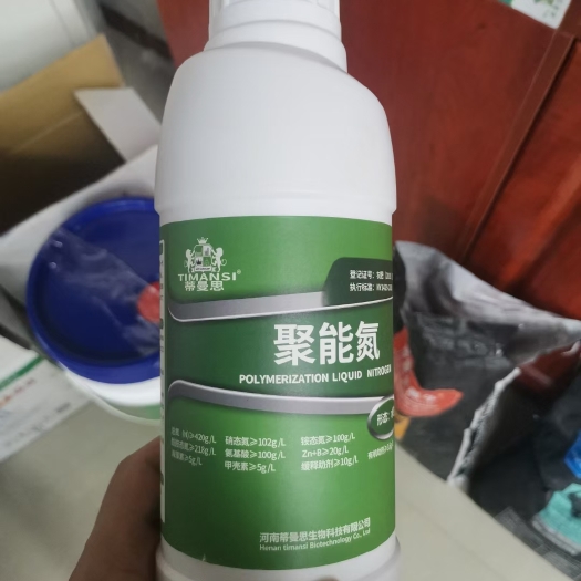 郑州螯合肥料 冲施 叶喷 滴灌 撒施 开沟施 蒂曼思 液态氮