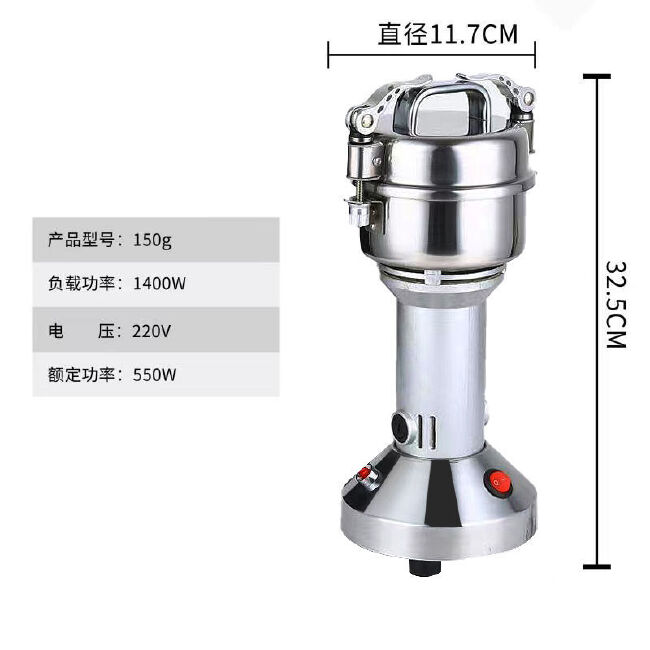 万家用粉碎机打粉超细不锈钢磨粉机五谷杂粮中药材研磨机打粉机