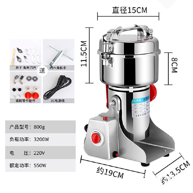 万家用粉碎机打粉超细不锈钢磨粉机五谷杂粮中药材研磨机打粉机