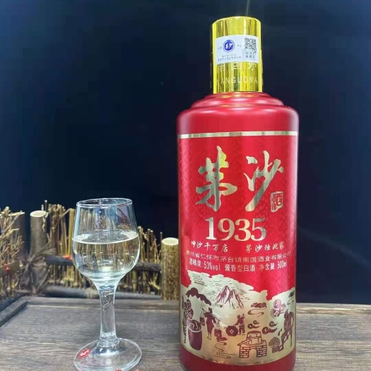 仁怀市高粱酒 茅沙1935，厂家直销，三证齐全，已经注册成功商标，
