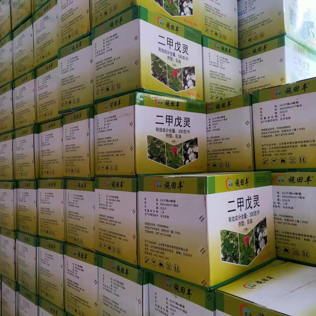 33%二甲戊灵5公斤/壶棉花马铃薯等苗前封闭持效期久安全性高