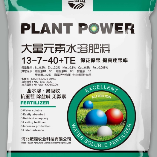 邯郸大量元素水溶肥 高氮 高磷 高钾 平衡