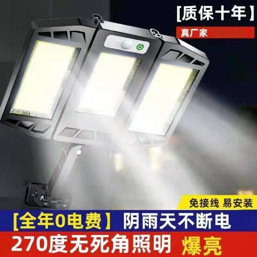 杭州太阳能灯 太阳能感应灯全自动室外照明灯家用户外LED一体化超
