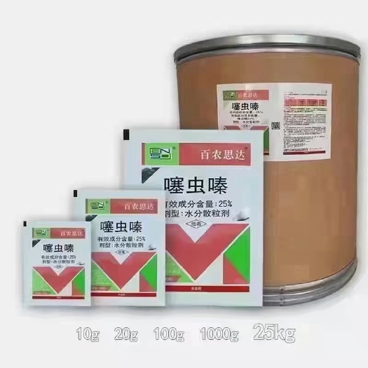 青州市农药套餐 可湿性粉剂 桶装 低毒 稻类 薯类 麦类 蔬菜 水果 花生 玉米 豆类 