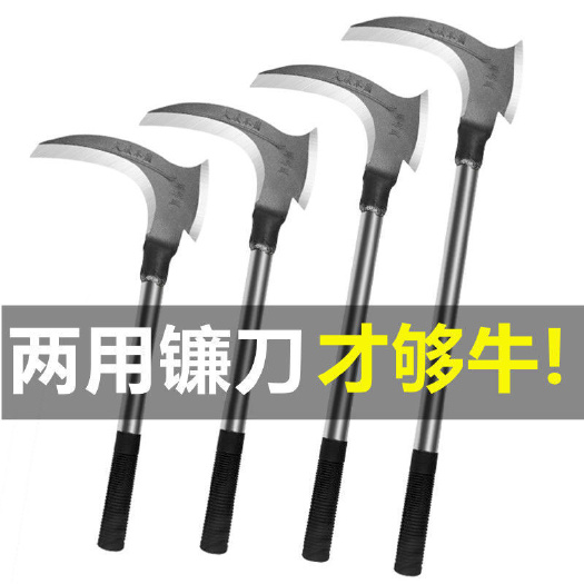 杭州斧凿 多功能两用镰刀高锰钢双砍镰刀斧头砍柴砍树割草弯刀农用除