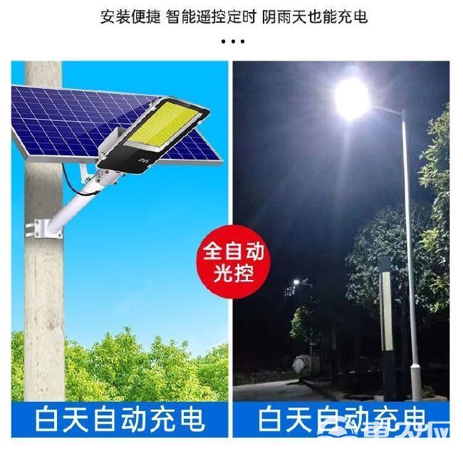 太阳能灯 太阳能户外灯家用照明路灯新农村超亮大功率防水庭院灯