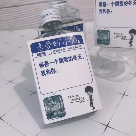 济南白酒  光瓶酒