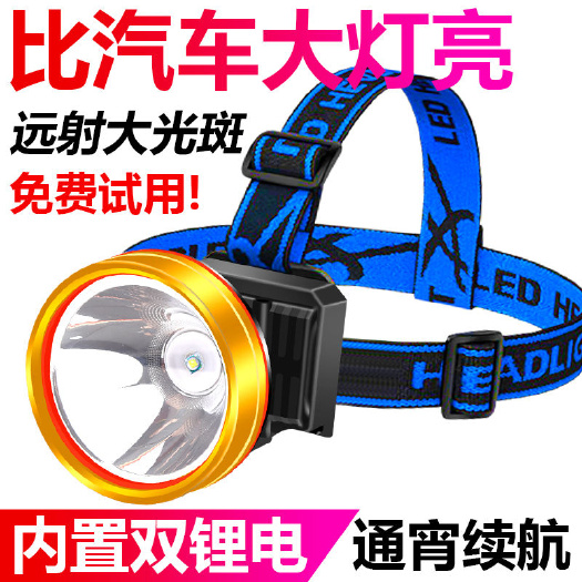 杭州应急灯/手电筒 电筒 头灯强光可充电户外超亮远射头戴式LED