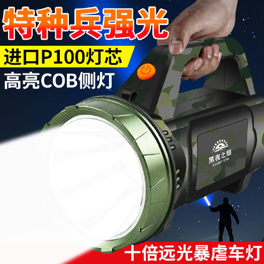 杭州应急灯/手电筒 手电筒强光可充电户外超亮远射特种兵手提探照灯