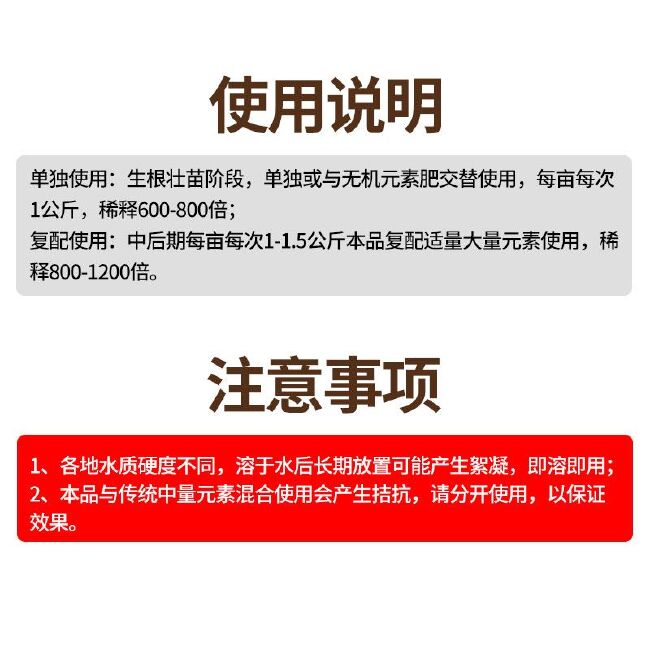 矿原黄腐酸钾腐殖酸钾批发黄腐酸钾矿源复合冲施肥蔬果水溶肥正品