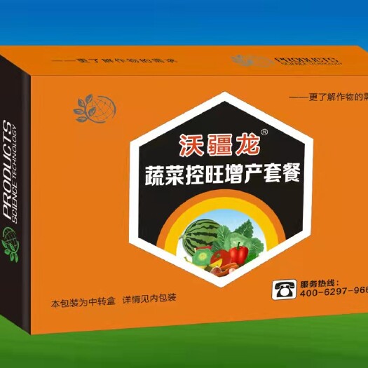 叶面肥 蔬菜控旺增产套餐