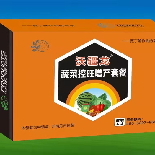 新郑市叶面肥 蔬菜控旺增产套餐