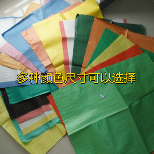 正定县 包装袋编织袋