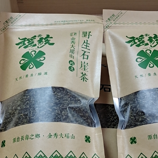 石崖茶 一级 袋装