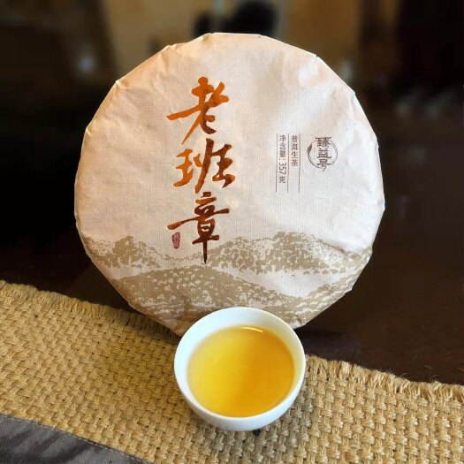 昆明古树茶  【高货普洱生茶】臻益号2019年布朗山老班章头春茶