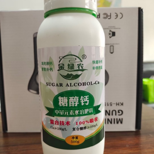 邯郸糖醇钙 叶面肥
