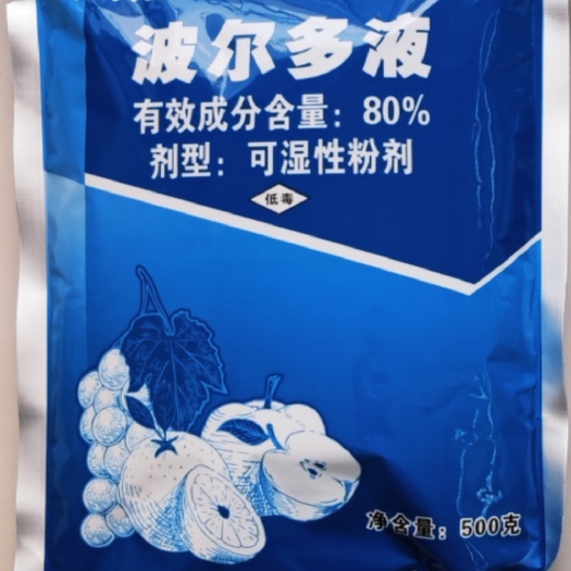 郑州80%波尔多液保护型杀菌剂正品包邮