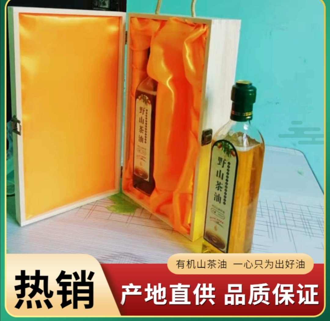 阳新县柴岦山茶油物理压榨提纯工艺。按需包装