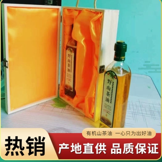 阳新县柴岦山茶油物理压榨提纯工艺。按需包装