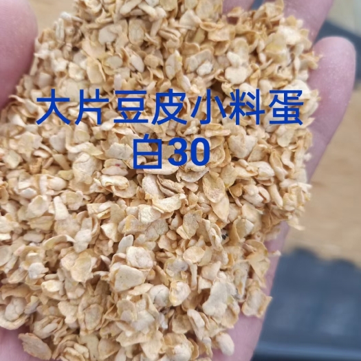 豆粕饲料   豆皮小料，豆皮玉米湿淀粉合成小料，