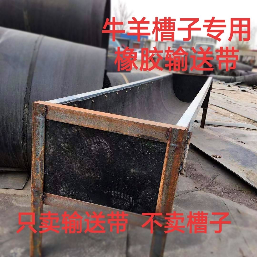 杭州 铺车底货车厢橡胶垫牛羊槽子专用橡胶板铺牛舍猪产床输送带传送带
