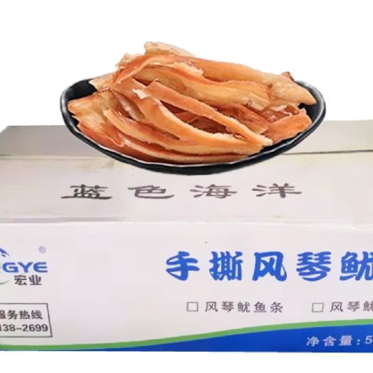 北海 整箱批发海味零食 炭烤鱿鱼条风琴墨鱼条手撕鱿鱼丝 一件5k