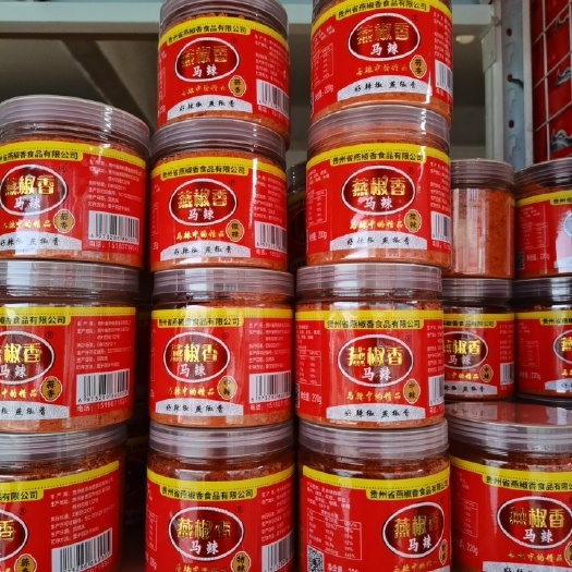 清镇市贵州修文燕椒香五香辣椒粉 烙锅烧烤烤肉凉拌油炸都可用