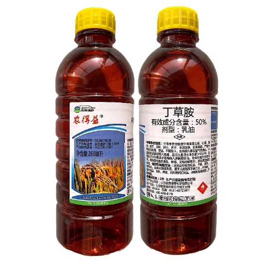 武汉绿野农得益 50%丁草胺封闭除草剂 水稻移栽田禾本科阔叶杂草