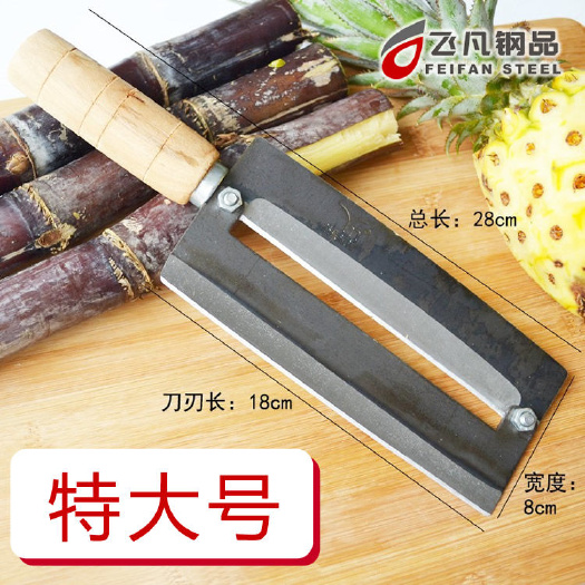 刀具 益民特大号28cm甘蔗削皮刀削甘蔗皮的刀甘蔗刨皮刀打皮