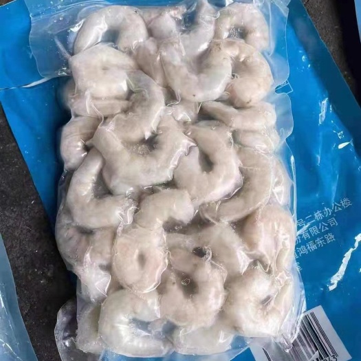  生虾仁，熟虾仁
