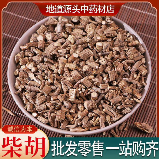 亳州柴胡 无硫净货山西柴胡 甘肃柴胡规格齐全产地直销大货批发