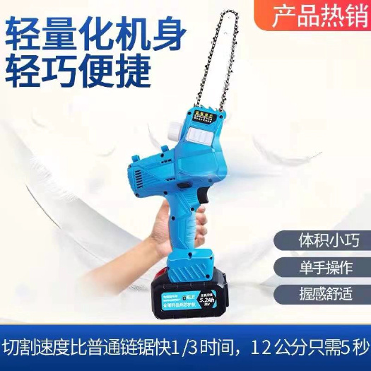 济宁电锯  电链锯充电式小型电动锯家用无线手持快速切割伐木修枝神