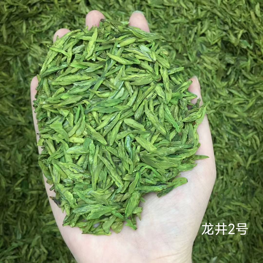 杭州龙井茶 龙井绿茶 新茶250g包邮