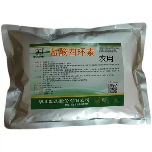 深圳螯合肥料 【正品】农用四环素黄龙黄叶黄斑果树黄化症柑橘沙糖吉