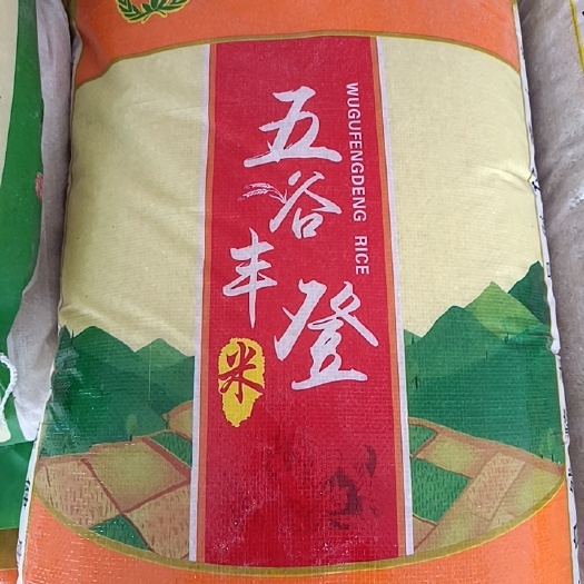潜山市长粒香 丰登大米，香，糯，不含运费，不含税……