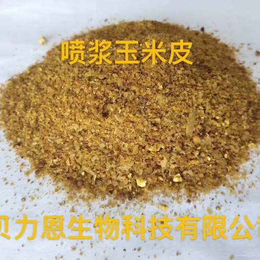 郓城县玉米皮粉 豆粕小料，蛋白26，适合喂养鸡鸭鹅，牛羊猪等家禽家