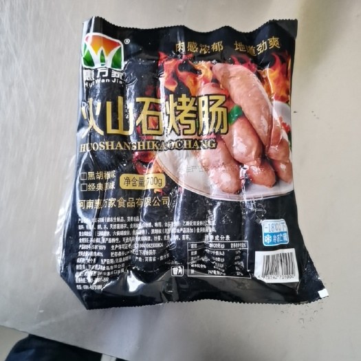 广式香肠 火山石烤肠分（黑胡椒味、原味）两种，每包700g
