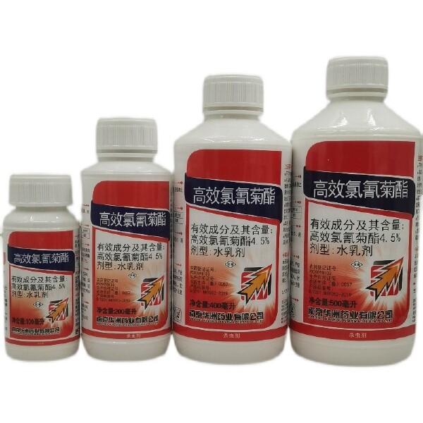  红太阳大方向4.5%高效氯氰菊酯甘蓝菜青虫水乳剂杀虫剂包邮