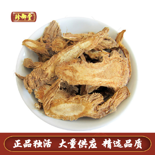 公斤独活 大量供应独活片 统货选货独活 片型均匀 大货供应