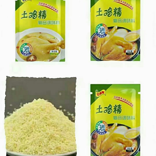 乐陵市鸡精 鸡鲜度很好