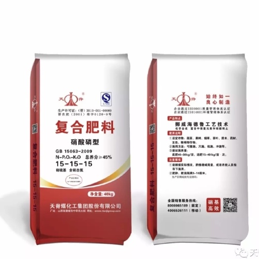 方城县复合肥 控释肥 正品天脊化肥  品质保证，增产增收。纯化学合成。硝硫