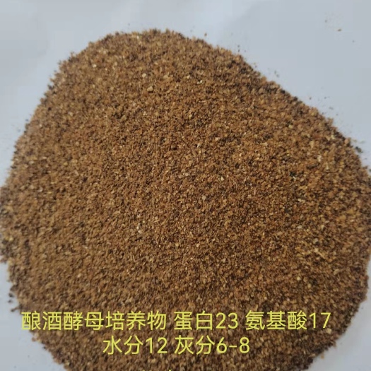 石家庄蛋白质补充饲料 玉米蛋白原料 蛋白23 氨基酸17 水分12 脂肪3-5