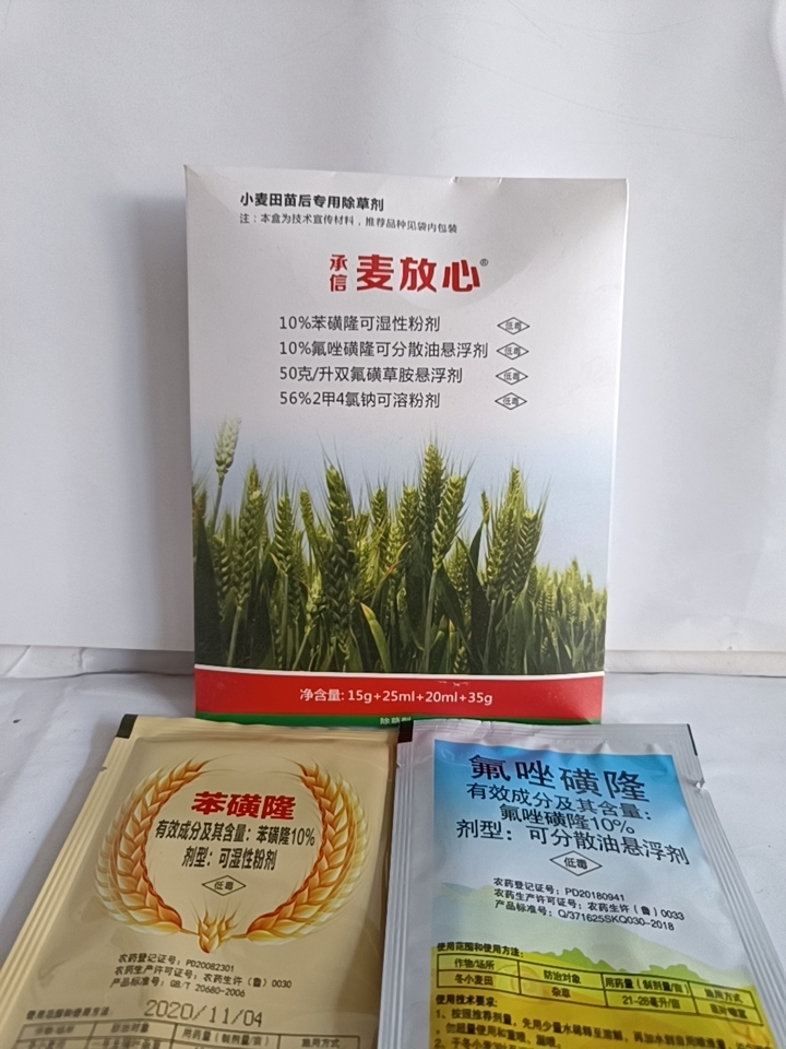 小麦田除草剂先杀草后封地，安全型小麦田苗后除草剂可有效防除