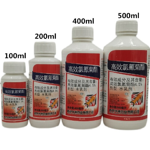 武汉 红太阳大方向4.5%高效氯氰菊酯甘蓝菜青虫水乳剂杀虫剂包邮